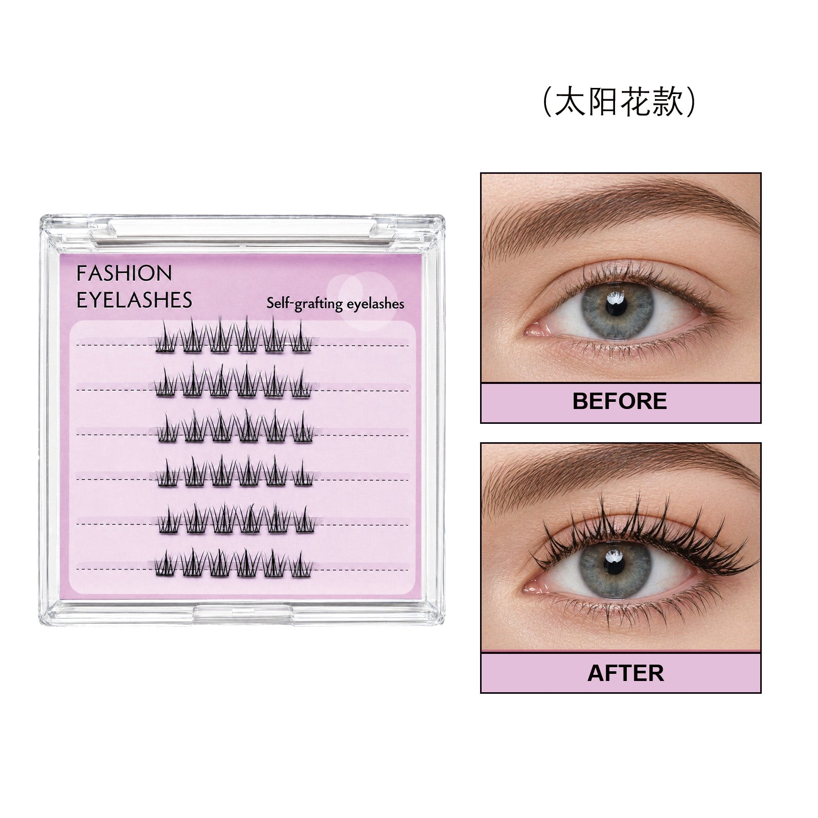 Self-Adhesive Sunflower False Eyelashes - 36PCS - Image 1