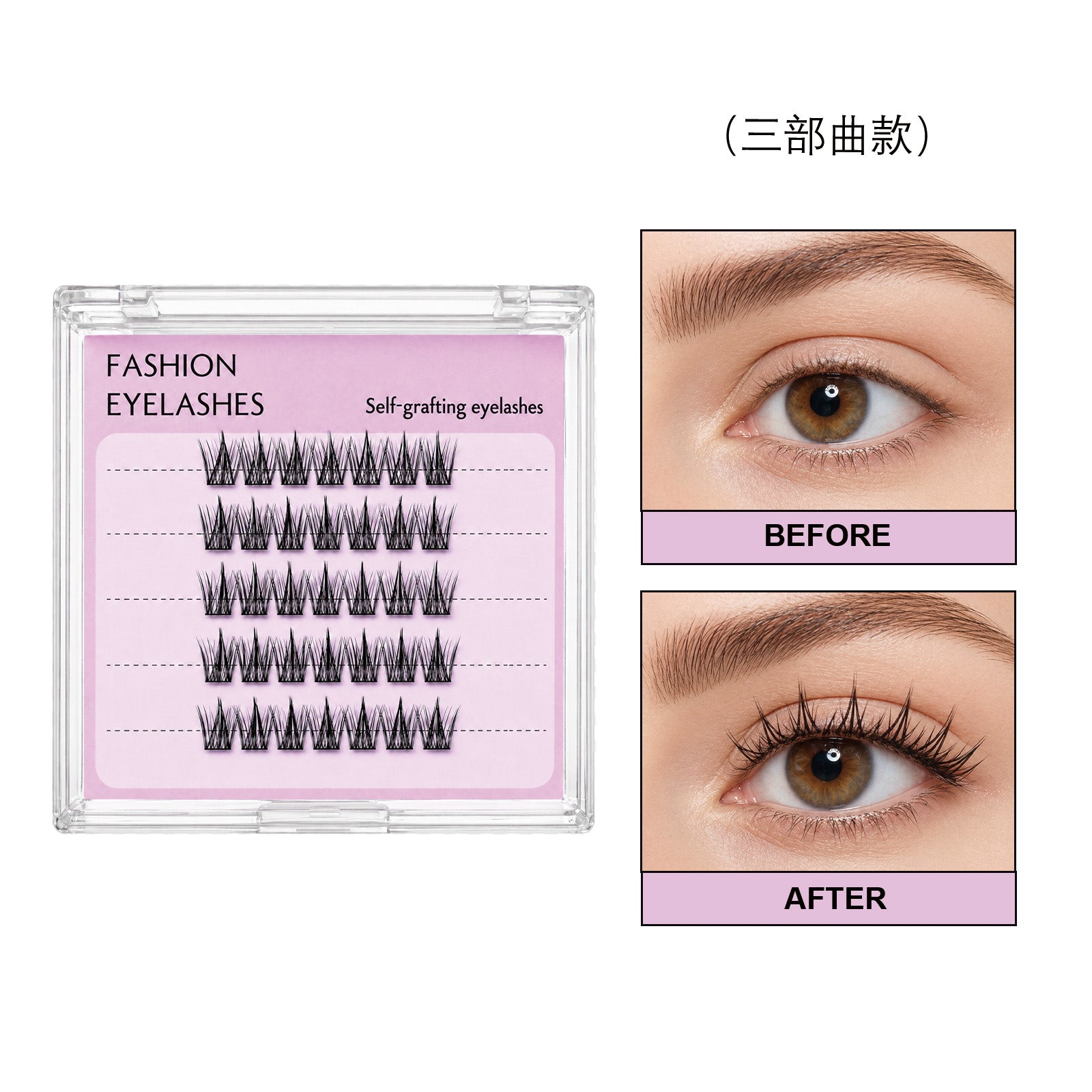 Self-Adhesive Trilogy False Eyelashes - 36PCS - Image 1